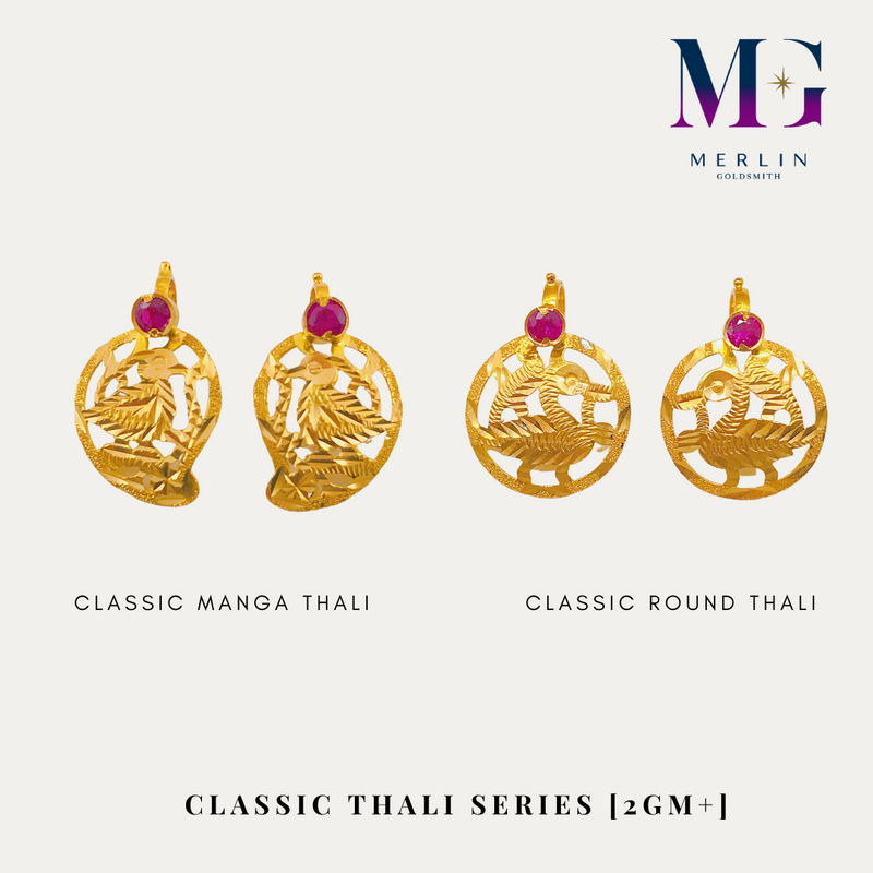 916 Gold Classic Thali Series (2gm+) - Manga & Round