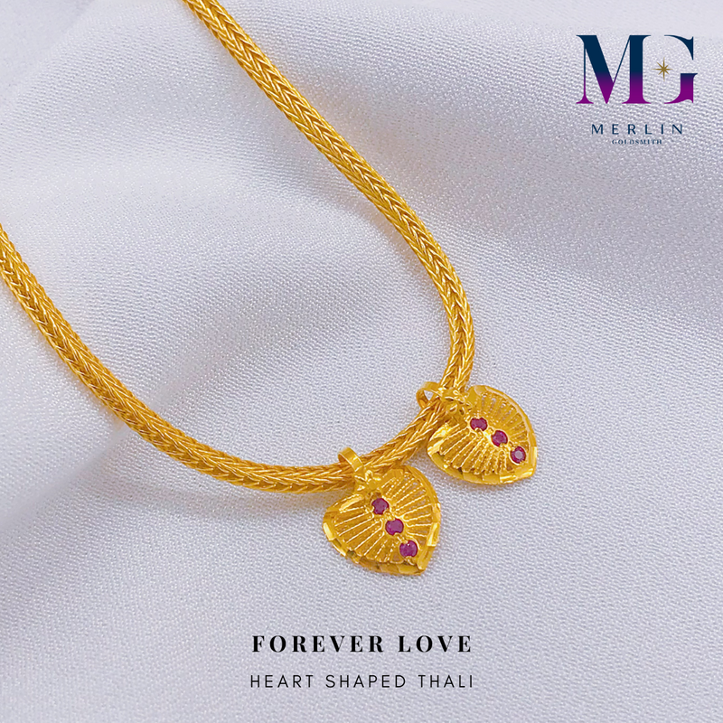 916 Gold Forever Love - Heart Shaped Thali