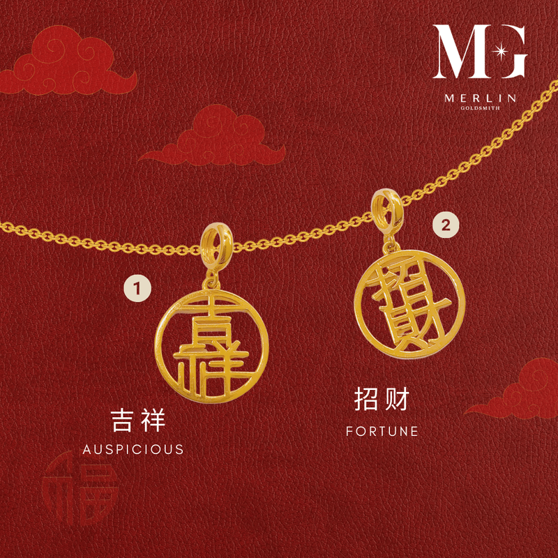 [CNY 2024] 916 Gold Prosperous and Fortune Pendant