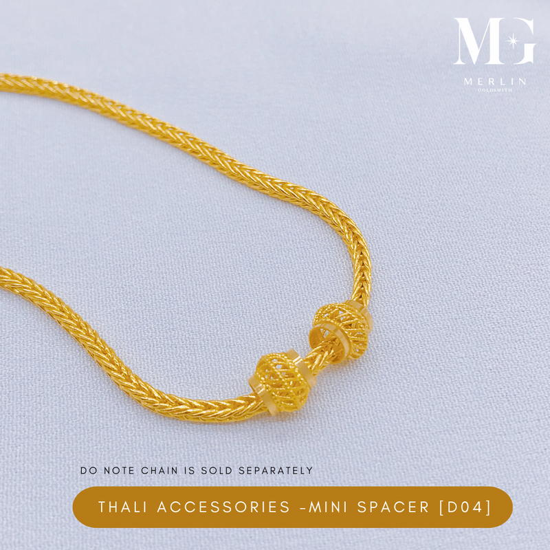 916 Gold Thali Accessories - Mini Spacer (Gundu - D04)