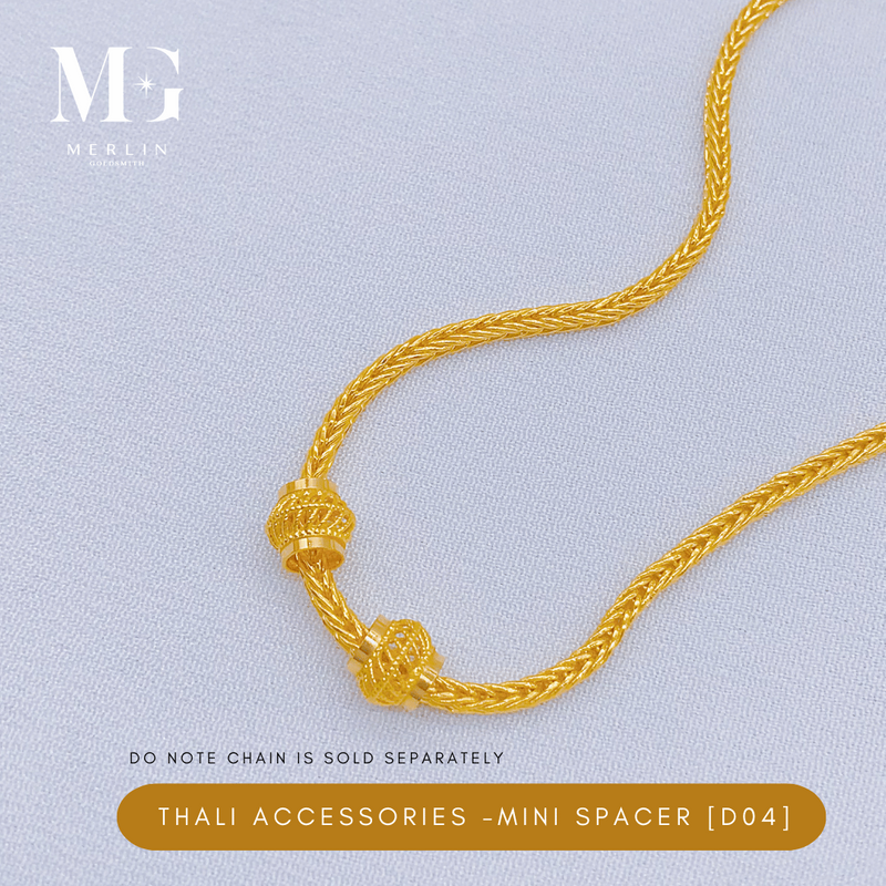 916 Gold Thali Accessories - Mini Spacer (Gundu - D04)