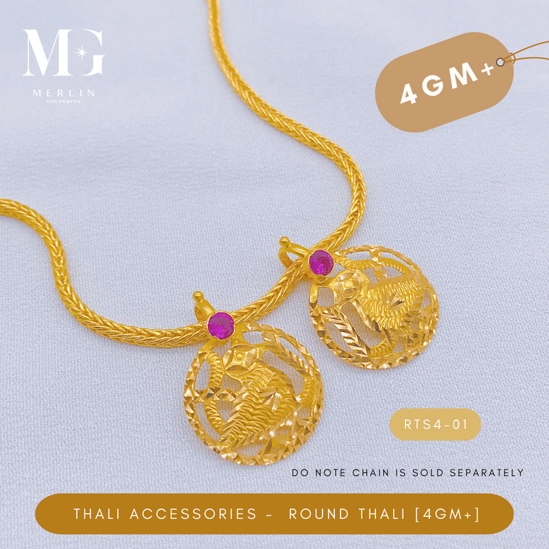 916 Gold Thali Accessories - Round Thali (4GM+)