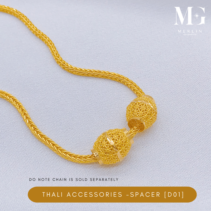 916 Gold Thali Accessories - Spacer (Gundu - D01)