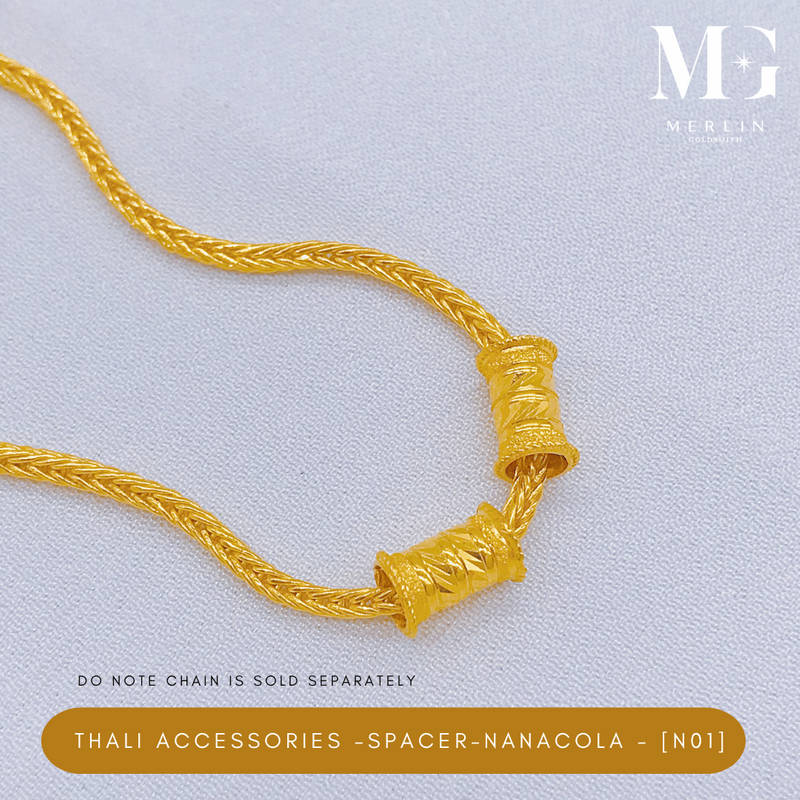 916 Gold Thali Accessories - Light Weight Spacer (Nanacola - N01)