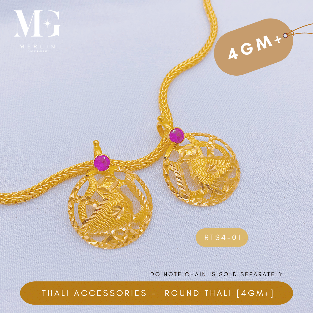 916 Gold Thali Accessories Round Thali 4GM Merlin Goldsmith