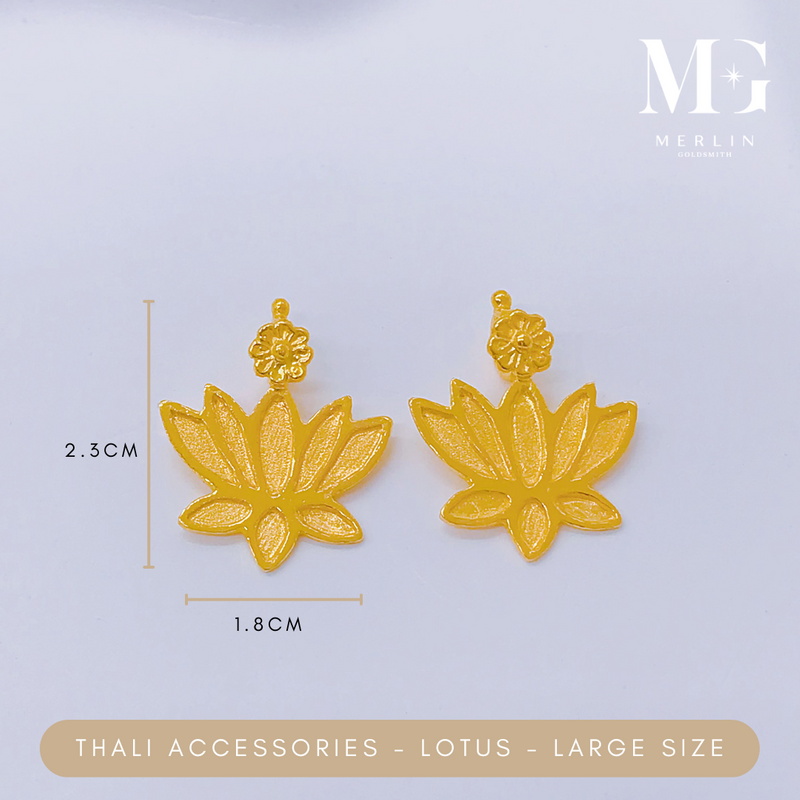 916 Gold Thali Accessories - Lotus (Large)