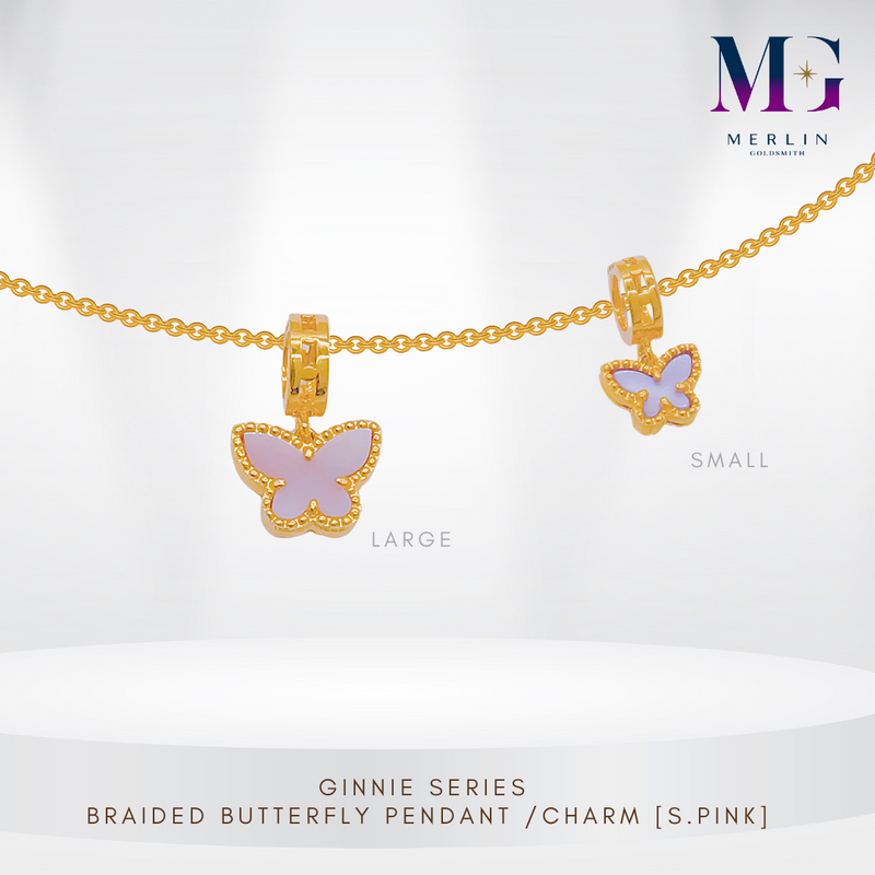 916 Gold Ginnie Series - Braided Butterfly Charm / Pendant (Sakura Pink)