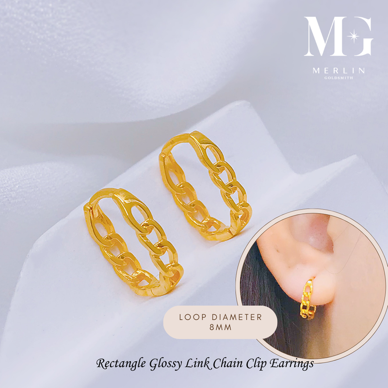 916 Gold Rectangle Glossy Link Chain Clip Earrings