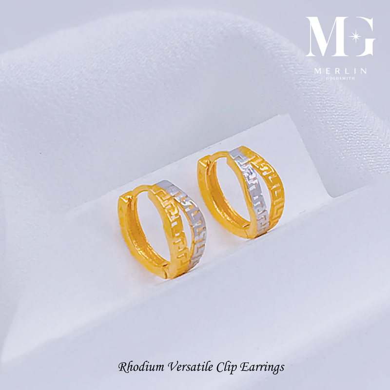 916 Gold Rhodium Versatile Clip Earrings