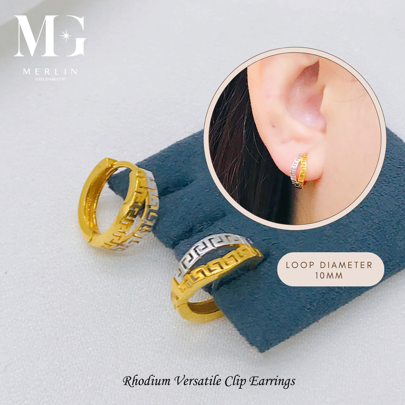 916 Gold Rhodium Versatile Clip Earrings