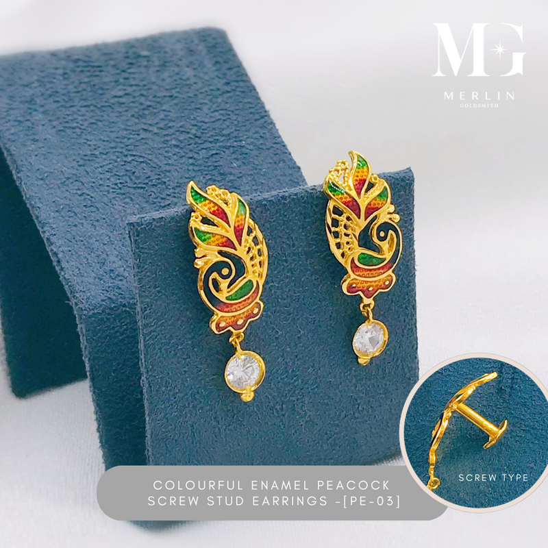 916 Gold Colourful Enamel Peacock Design Screw Stud Earrings [PE-03]