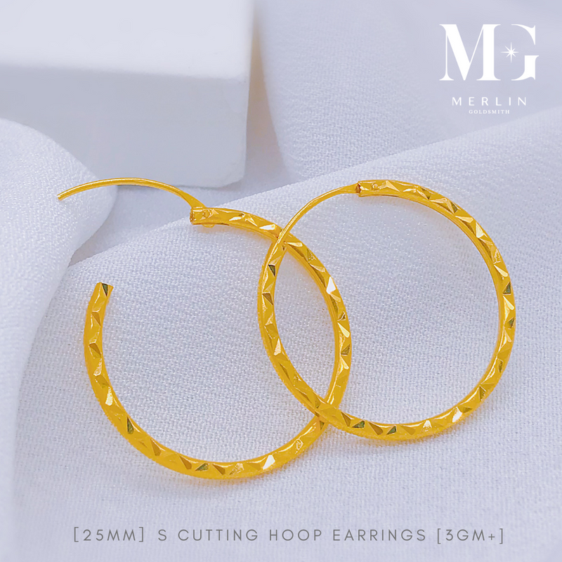 916 Gold (25mm) S Cutting Hoop Earrings