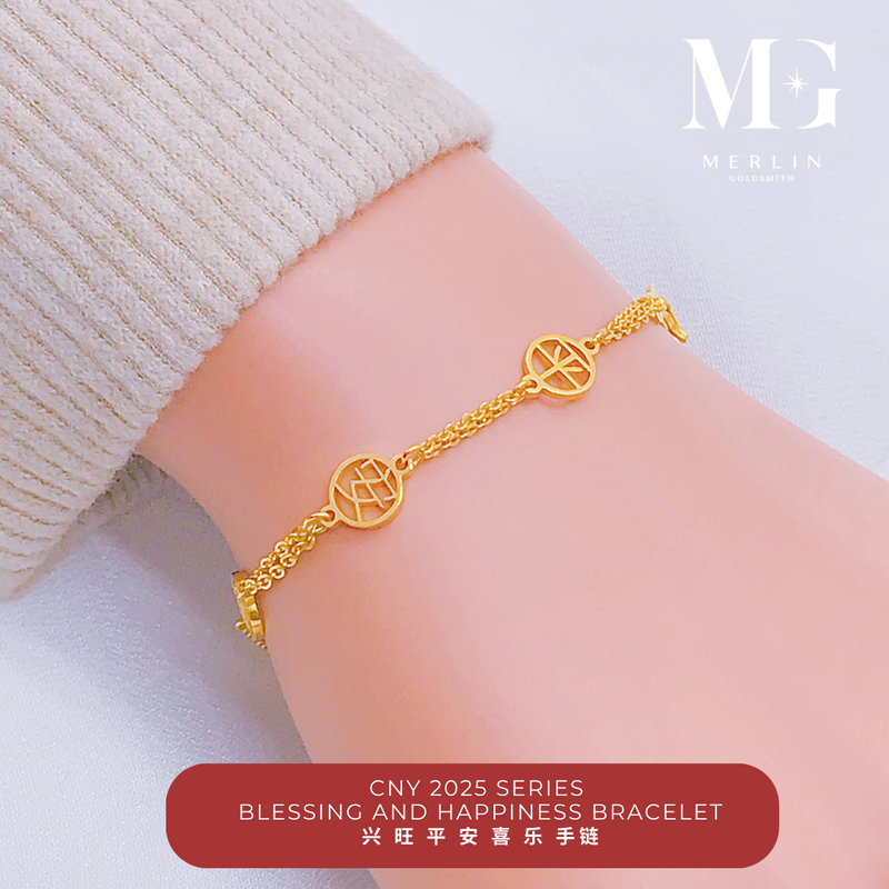 916 Gold CNY 2025 Series - Blessings and Happiness Bracelet