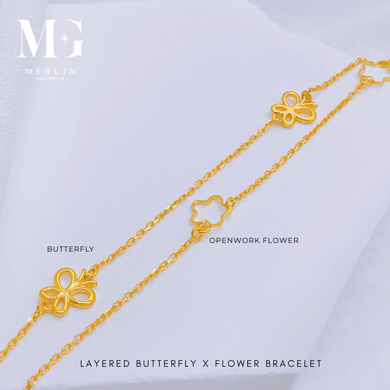 916 Gold Layered Butterfly x Flower Bracelet