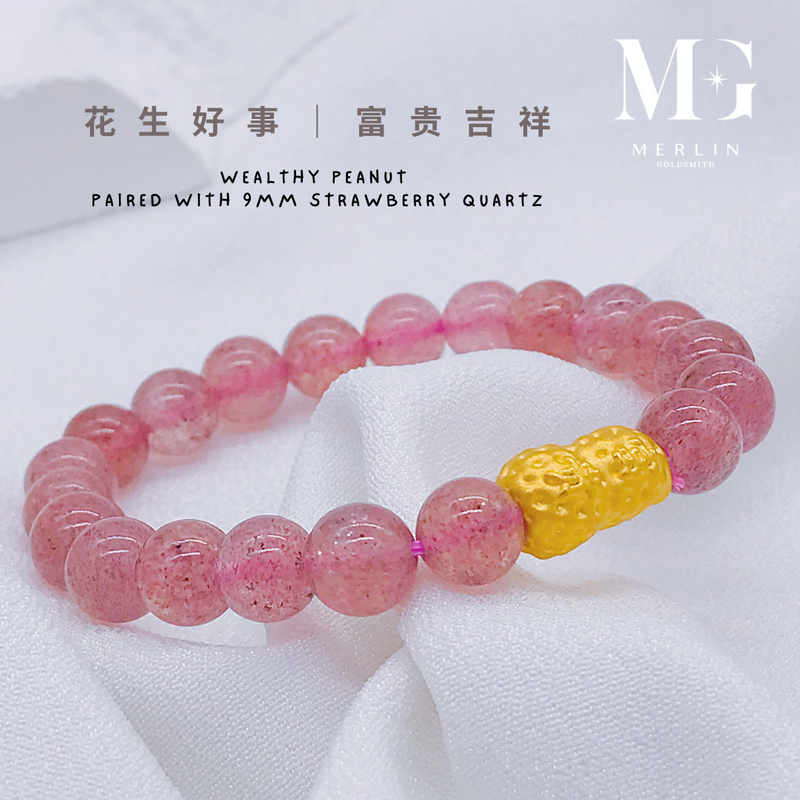 999 24k Pure Gold CNY 2025 Series - Wealthy Peanut Paired Paired With 9mm Strawberry Quartz Beads Bracelet