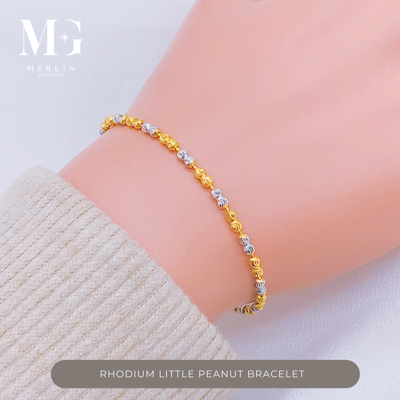 916 Gold (Rhodium) Little Peanut Bracelet