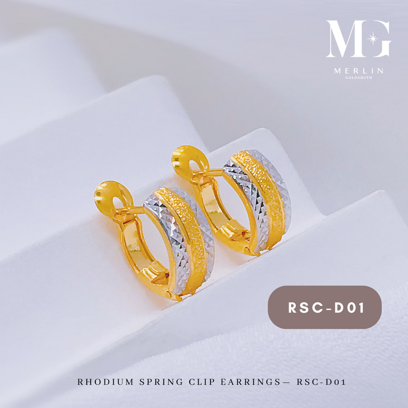 916 Gold Rhodium Spring Clip Earrings - RSC-D01