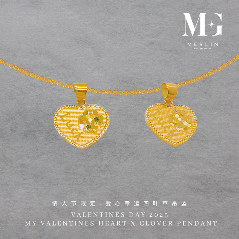 916 Gold Valentines Day 2025 - My Valentines Heart x Clover Pendant