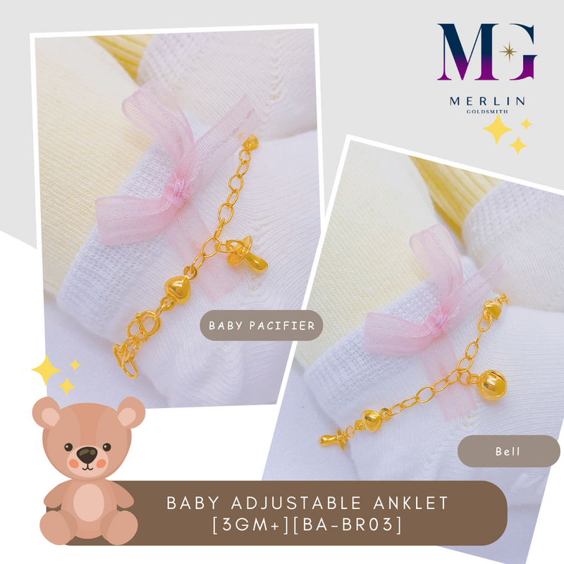 916 Gold Baby Adjustable Anklet with Dangling Teddy Bear / Bell / Pacifier (3GM+) [BA-BR03]