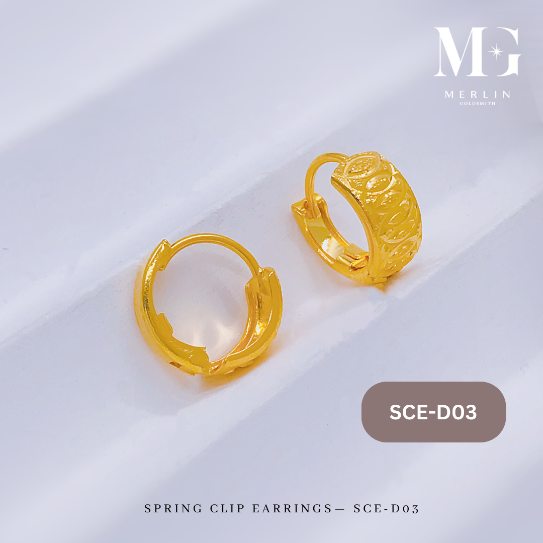 916 Gold Spring Clip Earrings [SCE-D03] | Merlin Goldsmith