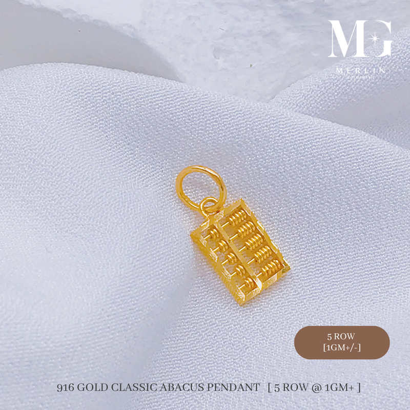 916 Gold Classic Abacus Pendant [5 Row 1GM+]