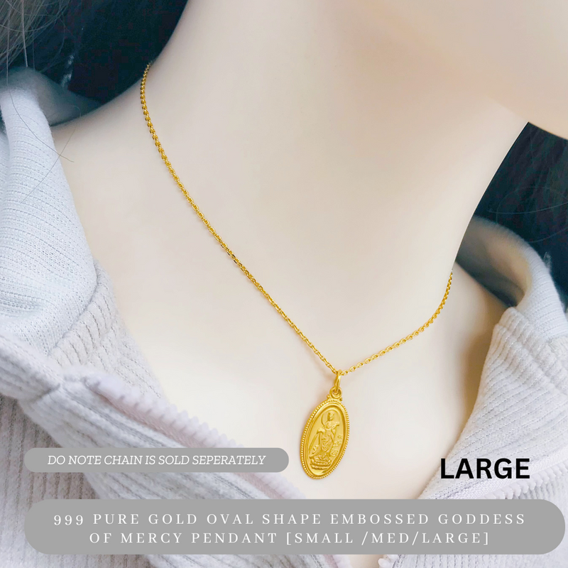 999 Pure Gold Oval Shape Embossed Goddess of Mercy Pendant (Small / Medium / Large)