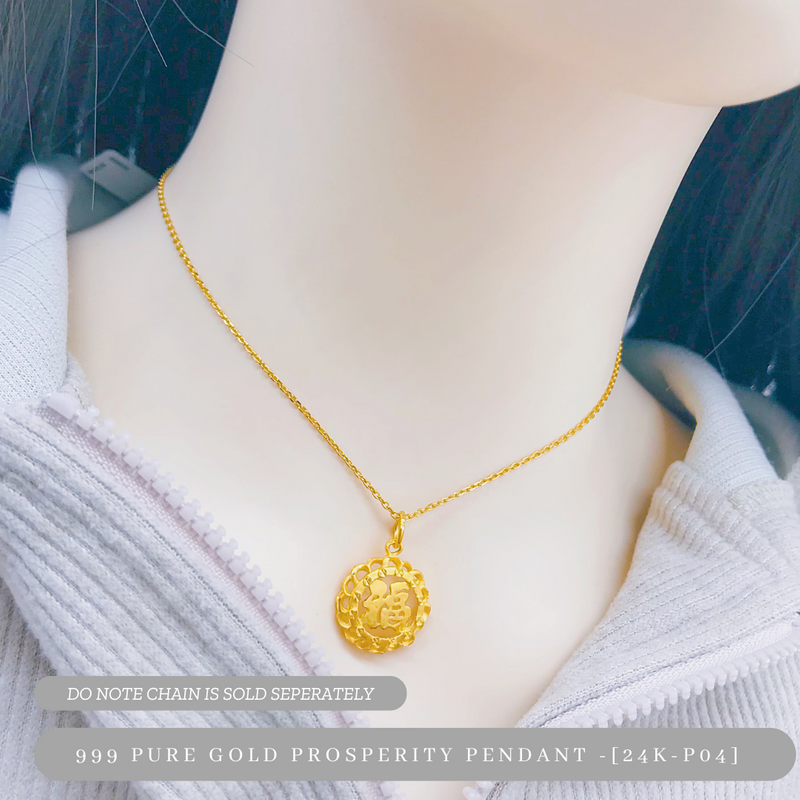999 Pure Gold Prosperity Pendant - [24K-P04]