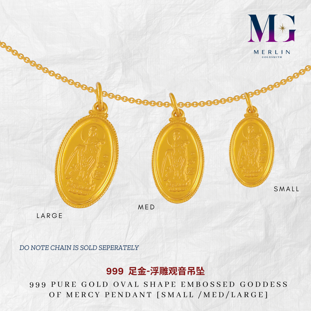 999 Pure Gold Oval Shape Embossed Goddess of Mercy Pendant (Small / Medium  / Large)