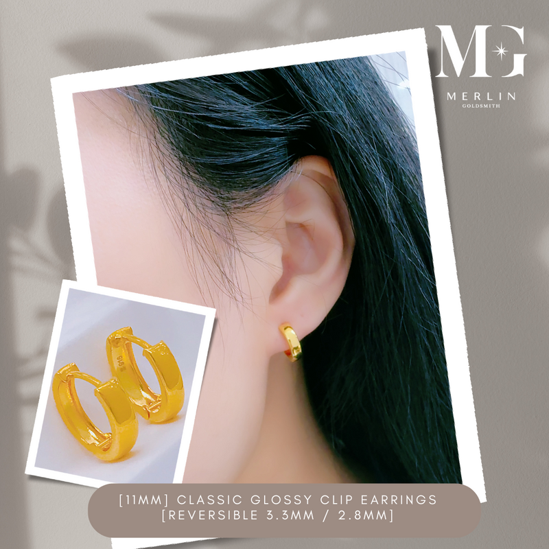 916 Gold [11mm] Classic Glossy Clip Earrings (Reversible 3.3mm / 2.8mm)