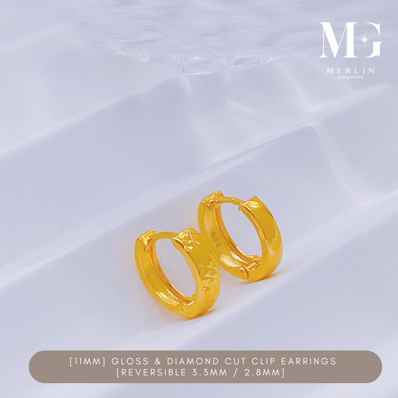 916 Gold [11mm] Gloss & Diamond Cut Clip Earrings (Reversible 3.3mm / 2.8mm)