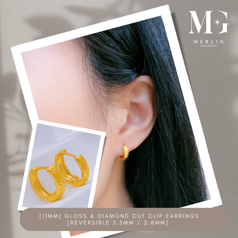 916 Gold [11mm] Gloss & Diamond Cut Clip Earrings (Reversible 3.3mm / 2.8mm)