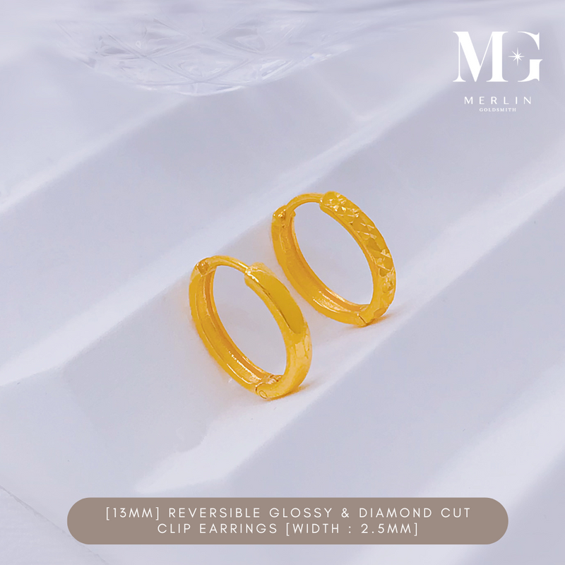 916 Gold [13mm] Reversible Glossy & Diamond Cut Clip Earrings (Width: 2.5mm)