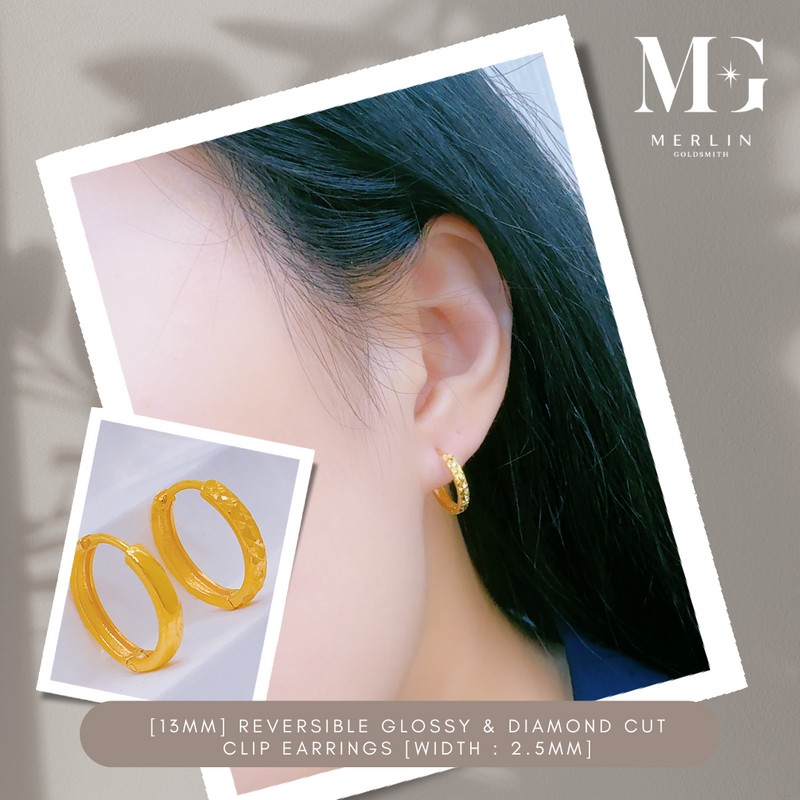 916 Gold [13mm] Reversible Glossy & Diamond Cut Clip Earrings (Width: 2.5mm)