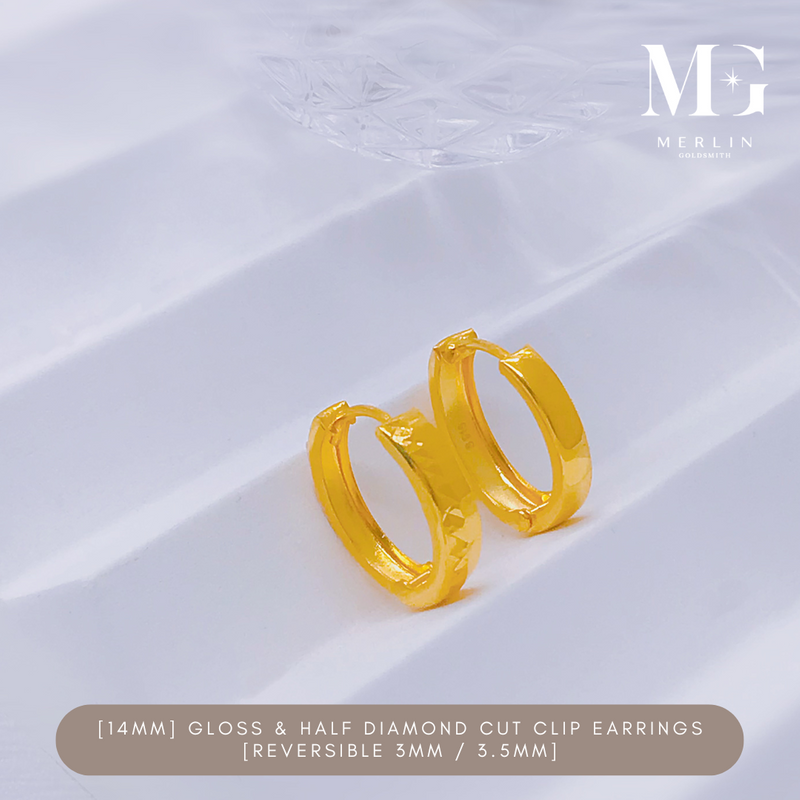 916 Gold [14mm] Gloss & Half Diamond Cut Clip Earrings (Reversible 3mm / 3.5mm)