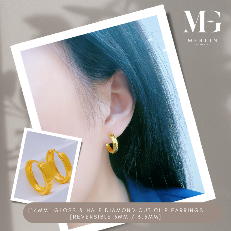 916 Gold [14mm] Gloss & Half Diamond Cut Clip Earrings (Reversible 3mm / 3.5mm)