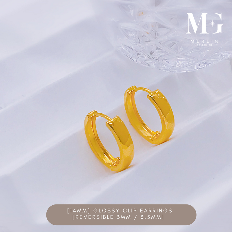 916 Gold [14mm] Glossy Cut Clip Earrings (Reversible 3mm / 3.5mm)
