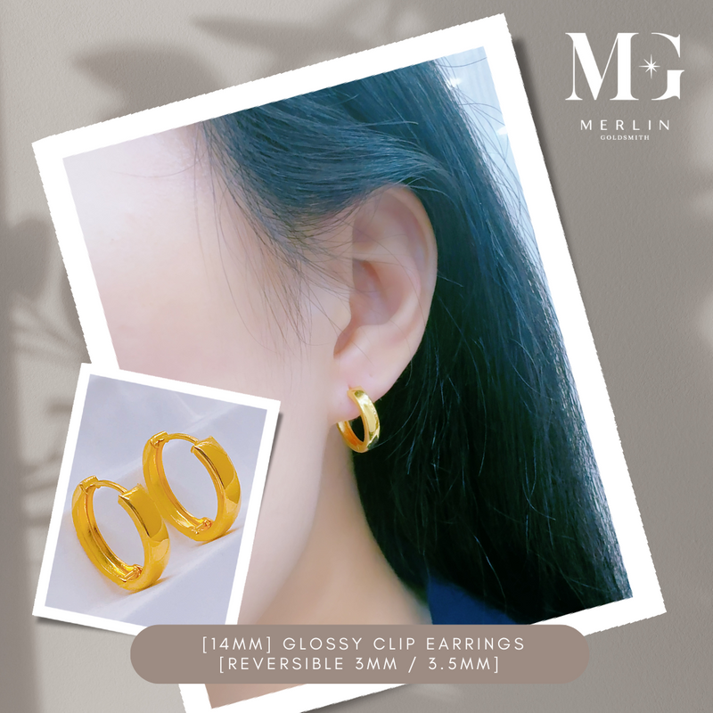 916 Gold [14mm] Glossy Cut Clip Earrings (Reversible 3mm / 3.5mm)