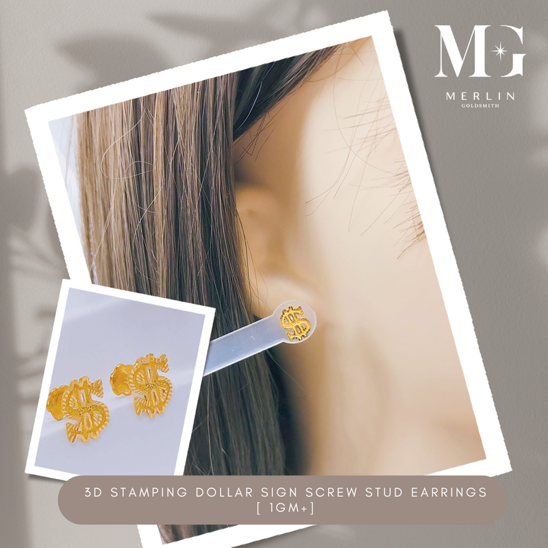 916 Gold 3D Stamping Dollar Sign Screw Stud Earrings [1GM+]