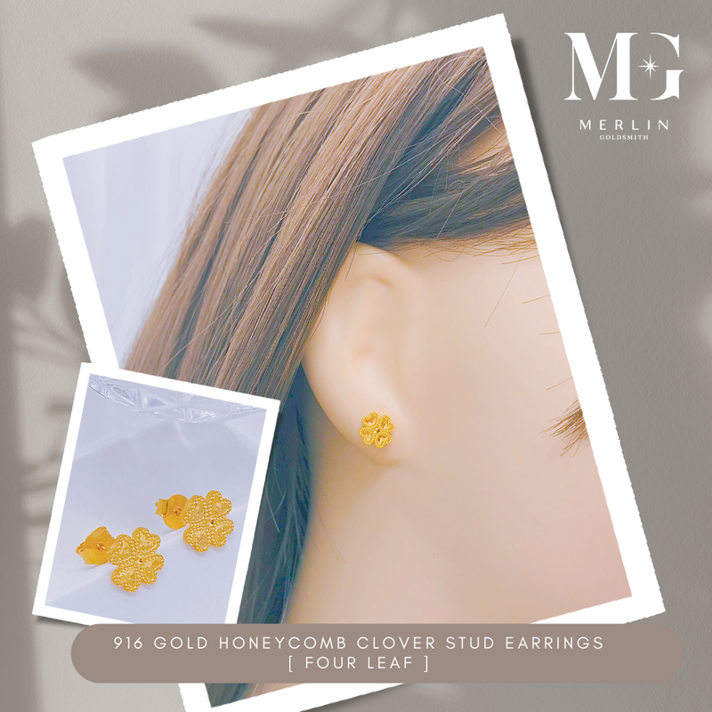 916 Gold Honeycomb Clover Stud Earrings (Four Leaf)