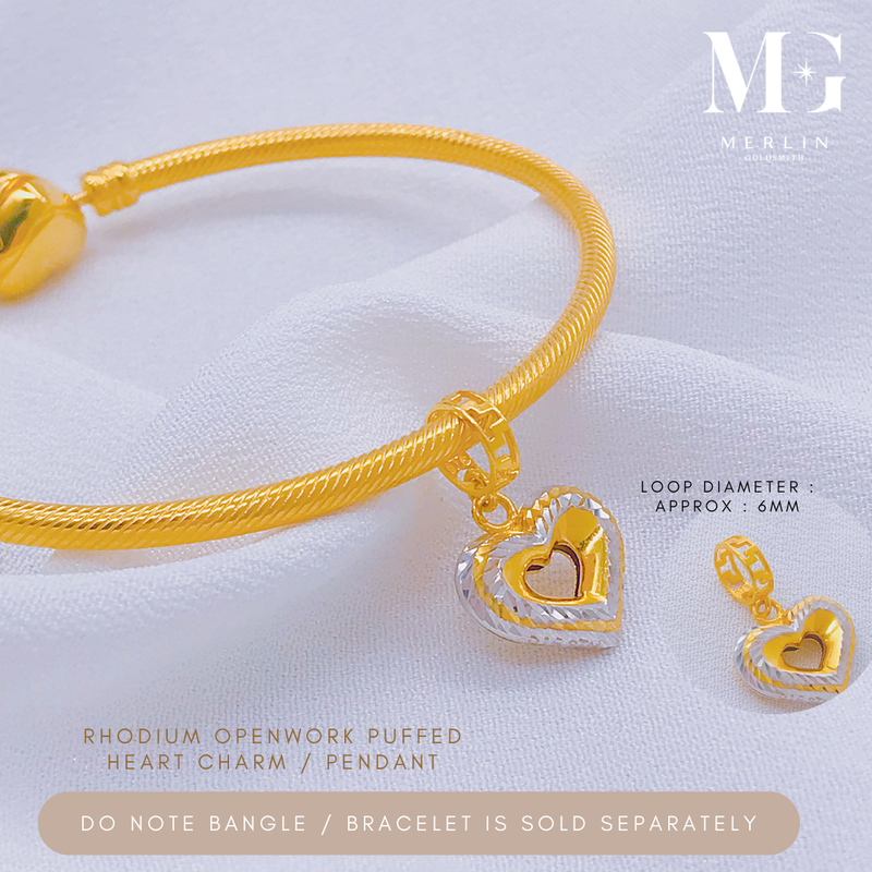 916 Gold Rhodium Openwork Puffed Heart Charm / Pendant