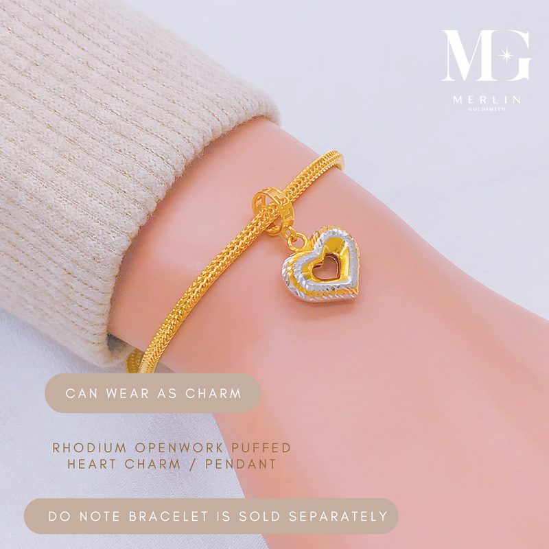916 Gold Rhodium Openwork Puffed Heart Charm / Pendant