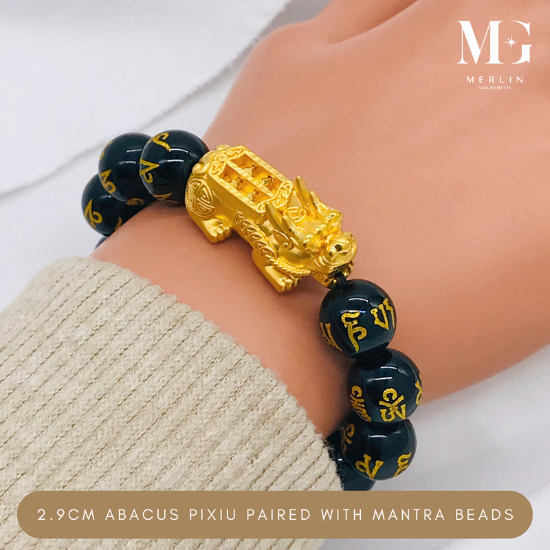 999 Pure Gold 2.9cm Abacus Pixiu Paired With 12mm Mantra Beads Bracelet