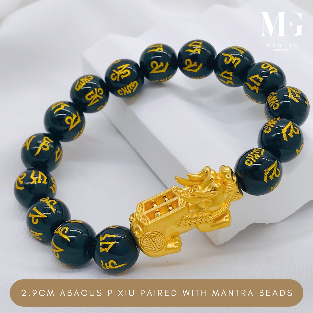 999 Pure Gold 2.9cm Abacus Pixiu Paired With 12mm Mantra Beads Bracelet