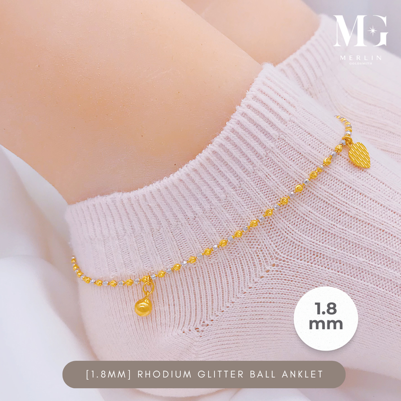 916 Gold (1.8mm) Rhodium Glitter Ball Anklet