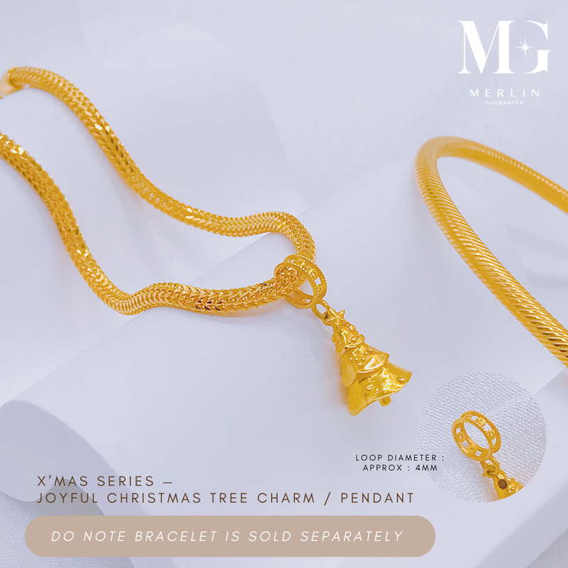 916 Gold Joyful Christmas Tree Charm / Pendant