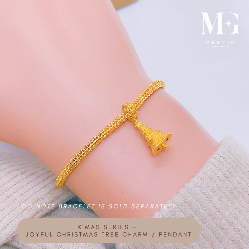 916 Gold Joyful Christmas Tree Charm / Pendant