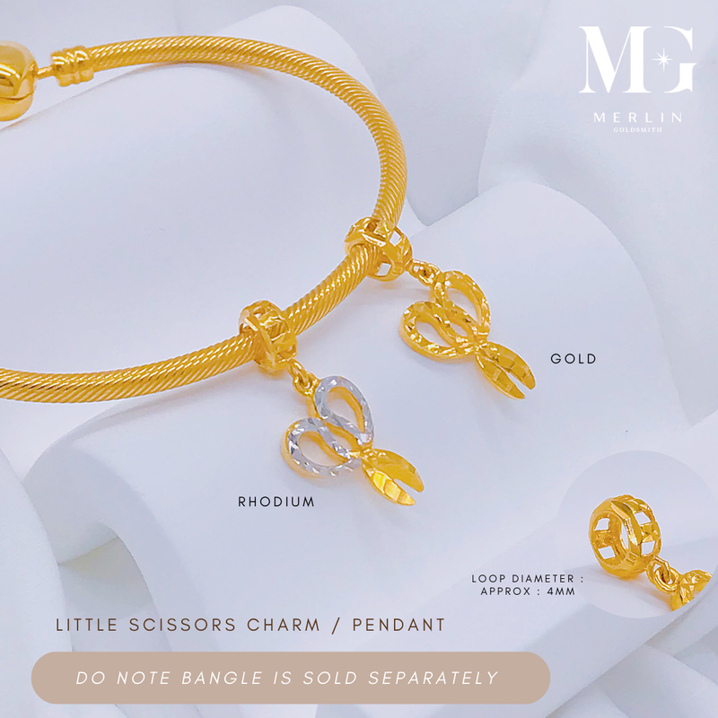 916 Gold Little Scissors Charm / Pendant