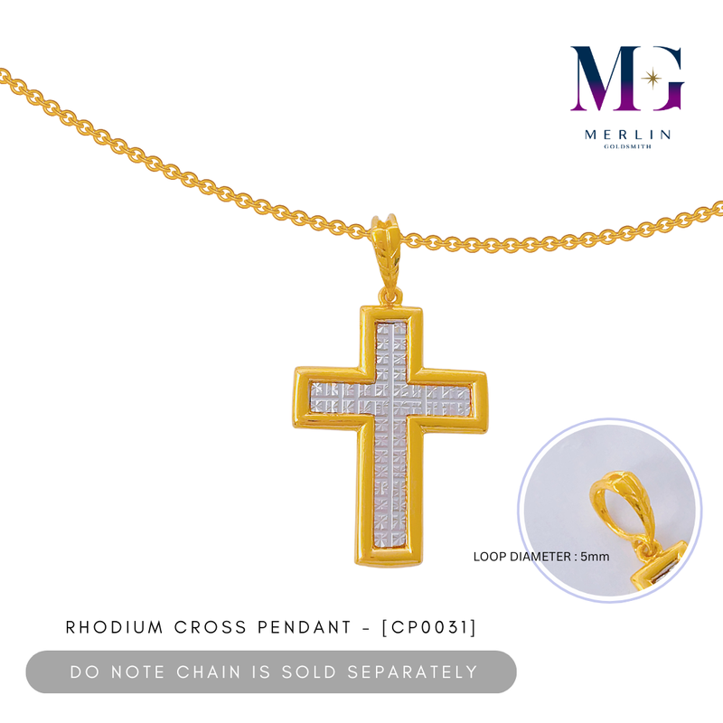 916 Gold Rhodium Cross Pendant [CP0031]