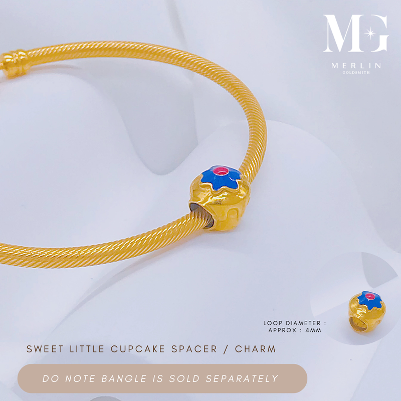 916 Gold Sweet Little Cupcake Spacer / Charm