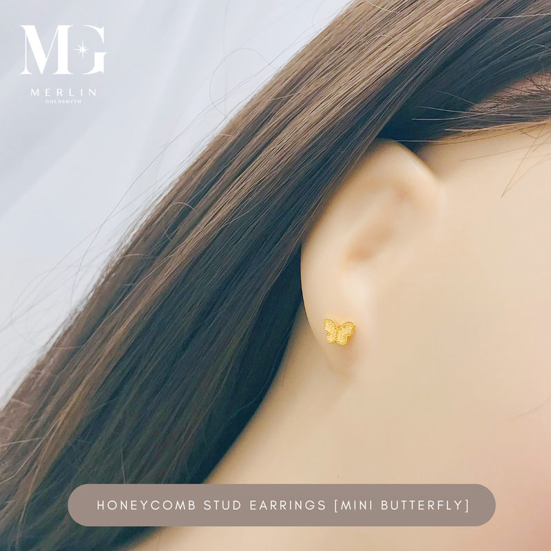 916 Gold Honeycomb Stud Earrings (Mini Butterfly)